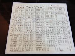 菜单-古早人小吃店(黄河北路店)