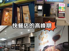 -真功夫(北京西站店)