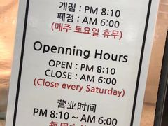 -东大门市场