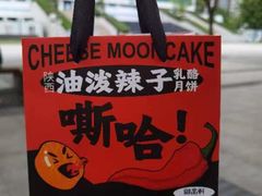-御品轩(汉神购物广场店)