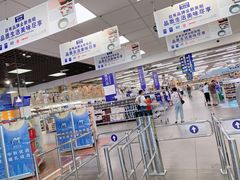 -麦德龙(郑东店)