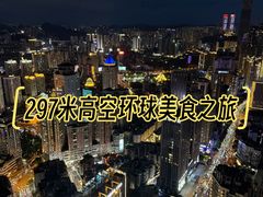 -索菲特酒店 · 云尚天际自助餐厅