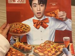 -必胜客(上海新南方商城PH店)