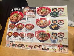 -食其家·牛丼咖喱(太阳宫店)