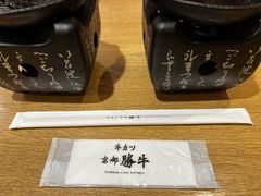 -炸牛排 京都胜牛(京都站前店)