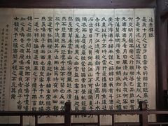 -东坡赤壁风景名胜区