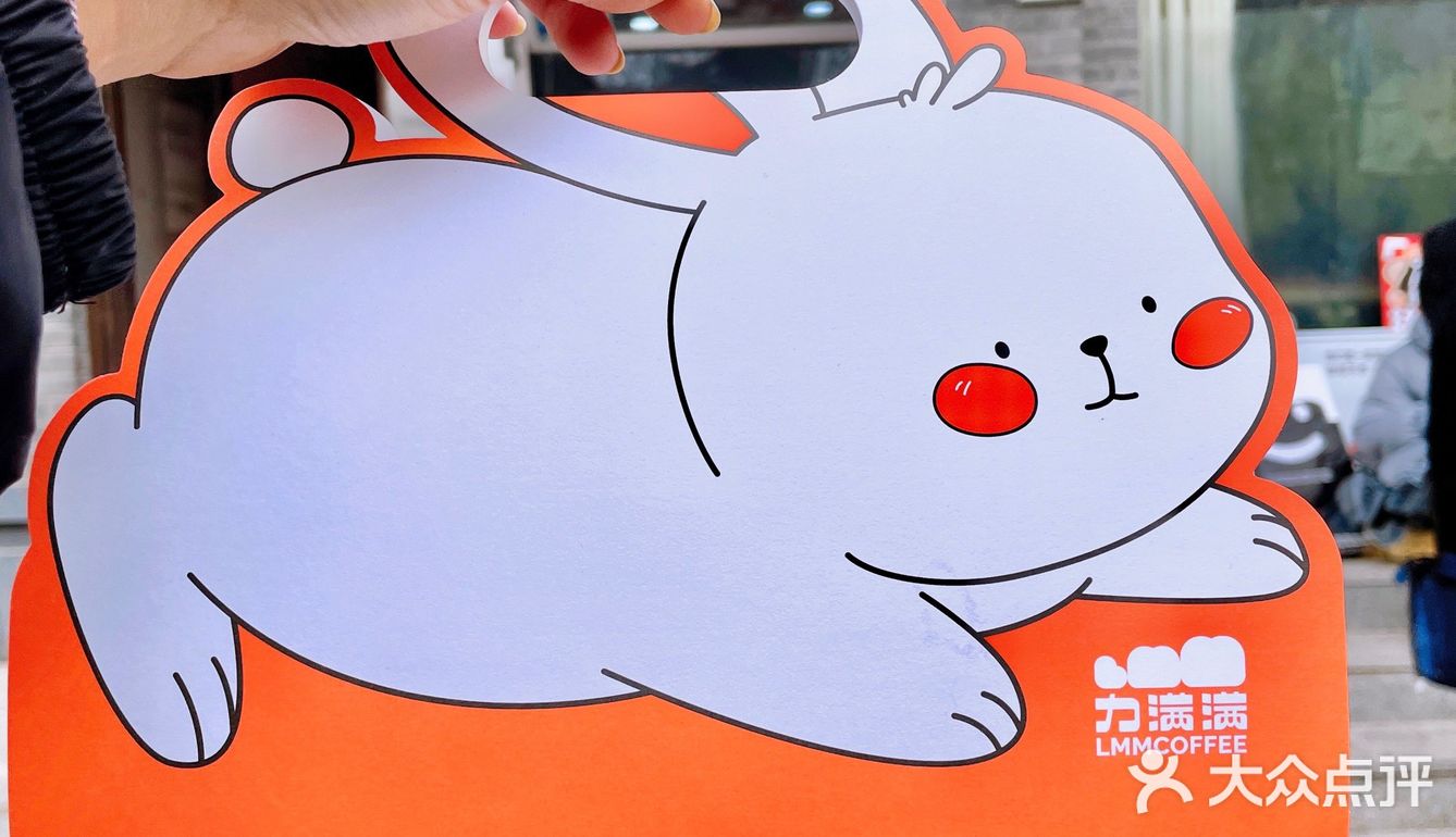 兔年限定🐰元气满满的兔兔咖啡能带来好运哦
