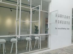 -收获咖啡HARVEST RESERVE(苍山店)