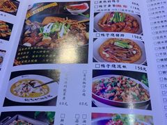-自己人(九码头店)