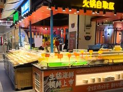 -九记潮汕现切鲜牛肉自助火锅(长沙·方圆荟店)