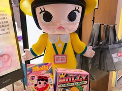 -泡泡玛特POPMART(苏州诚品生活店)