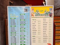 -张一元(总店)