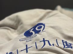 -39°·叁十九度·浴足SPA(龙湖滨江天街总店)