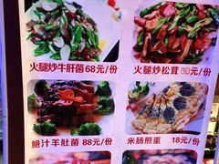 -沱江鱼府(丽江店)