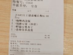 -永和大王(友谊店)