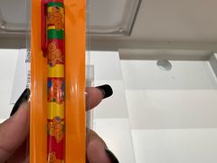 -新罗免税店