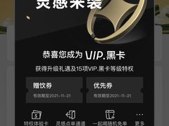 -喜茶(沈阳大悦城店)