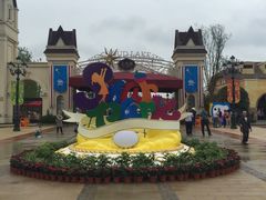 -云漫湖生态度假公园