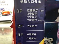 -天幕新彩云国际影城(激光巨幕店)