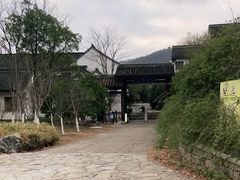 -南山风景名胜区