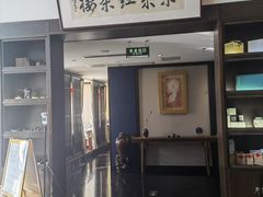 -京梟红茶楼(方恒购物中心店)