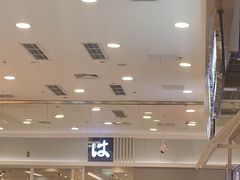 -滨寿司(高新伊藤店)