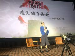 -CGV星星影城(颐堤港ScreenX店)
