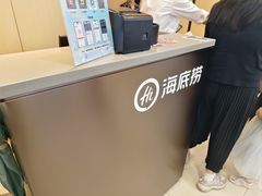 -海底捞火锅(太阳宫凯德mall店)