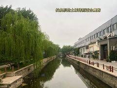 -元大都城垣遗址公园