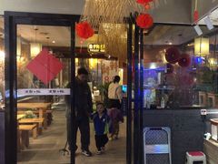 -王捌小院(红花坡店)