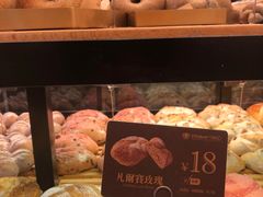 -酵墅·红酒酵母面包(羲和广场店)