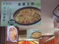 -光海·乡记酸菜鱼·始于1996(花园路店)