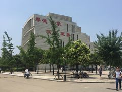 -山东理工大学