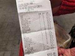 -金成潮菜博物馆(海珠湿地店)