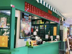 门面-孖记茶档·热腾茶餐(江南西plus店)