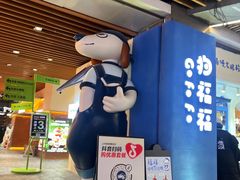 -中贸广场
