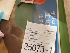 -麦当劳(塔园路店)