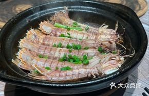 Baked Mantis Shrimp