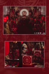-六月嫁期婚礼(旗舰店)