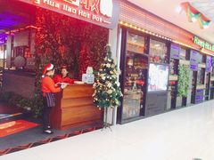 -红花椒火锅(泰州万达店)
