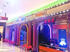 -哥老官重庆美蛙鱼头(宝山龙湖店)