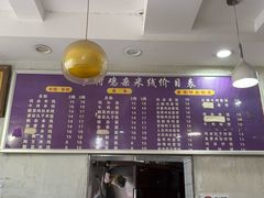 -乡村鸡杂米线(汉渝路店)