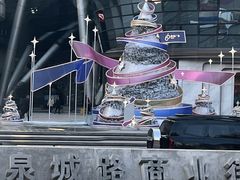 -济南恒隆广场