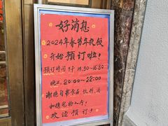 -瑞福园联谊餐室(茂名南路店)