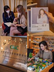-巍阁月子中心(南山店)