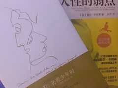 -当当书店(国泰广场店)