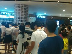 android_upload_pic-中影星美国际影城(汉中店)