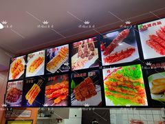 -安发瞧麻辣烫(总店)
