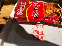 -袁记串串香(新南门店)