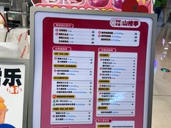 -果呀呀(国金街店)